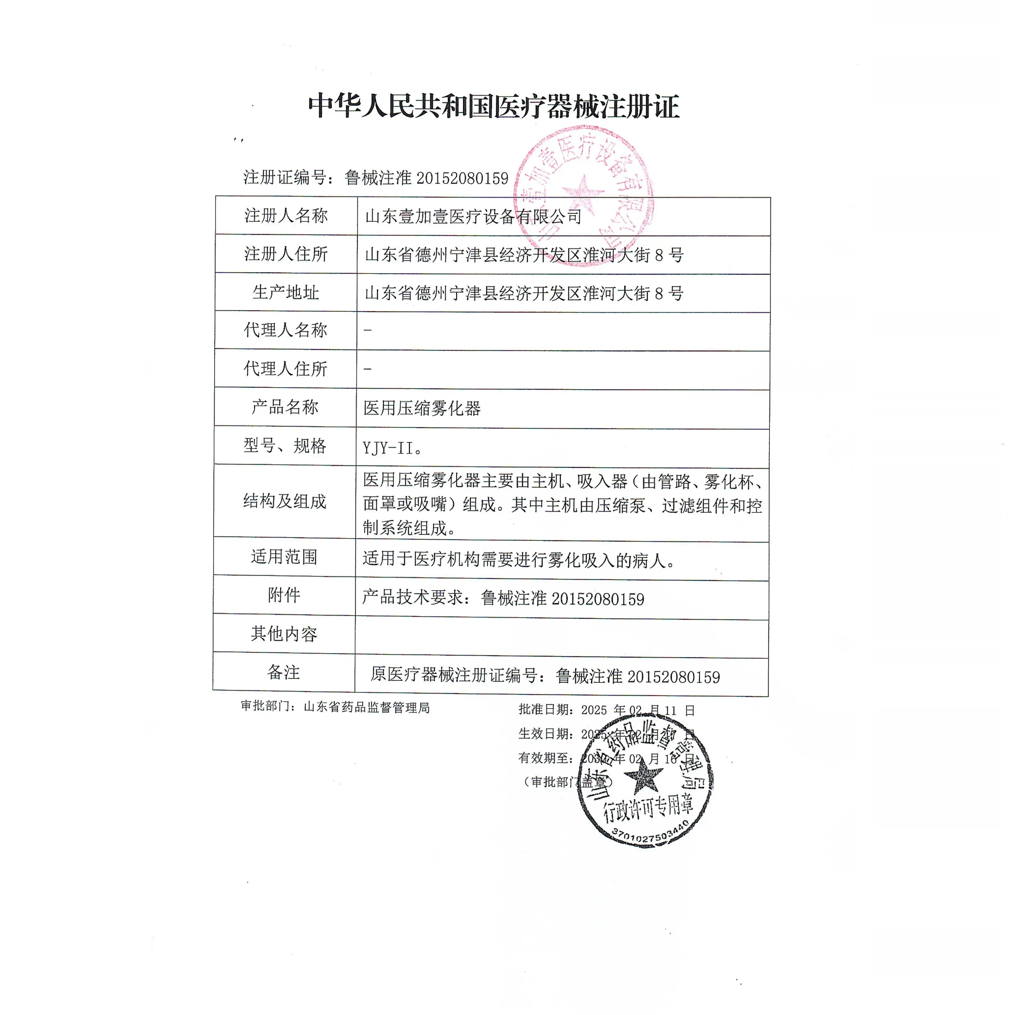 S390351b061bb4311b929d2b793979b6ai