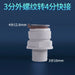 12.7mm-3l8 BSPM