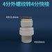 12.7mm-1l2 BSPM