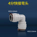 12.7mm-Elbow