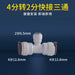 12.7mm-6.35mm-12.7mm