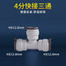 12.7mm Tee