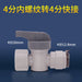 1l2BSPF-12.7mm Valve
