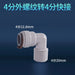 12.7mm-1l2 BSPM-L