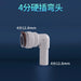 12.7mmTo 1l2 Plug