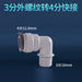 12.7mm-3l8 BSPM-L